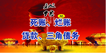 道孚要债公司