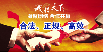 道孚讨账公司